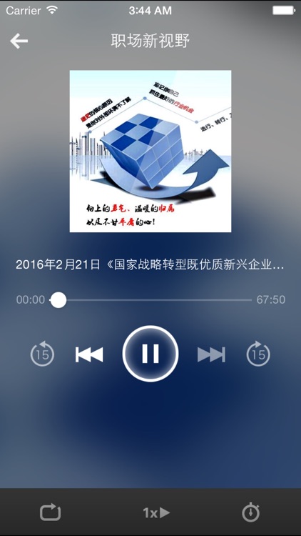 职场秘籍与职场法则-最懂职场人打交道的攻略