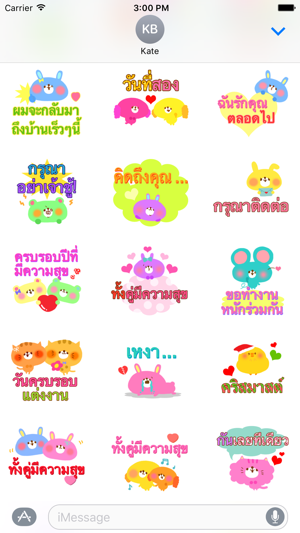 Lovers for Thai(圖3)-速報App