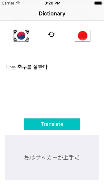 Translate Korean to Japanese Dictionary. 韓国語 -日本語辞