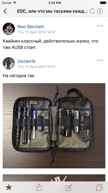 Guns.ru Reader screenshot-3