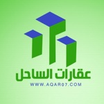 عقارات الساحل