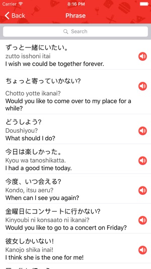 Japanese Words & Phrases for Travel(圖4)-速報App