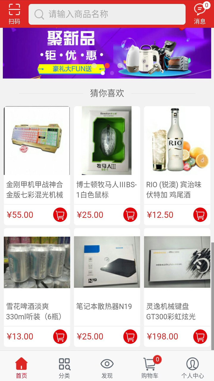 蚂蚁社区商城 screenshot 2