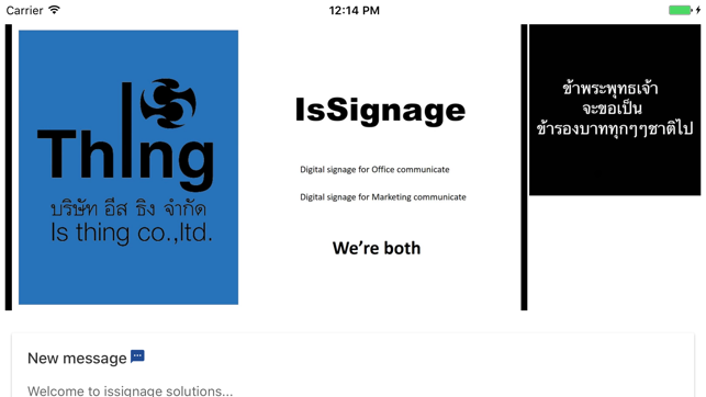 IsSignage(圖3)-速報App