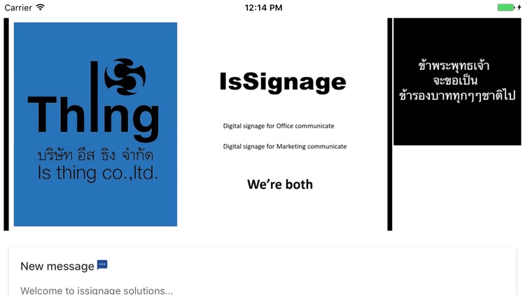 IsSignage