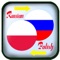 Russian to Polish Translation is the app to translate between Russian and Polish 