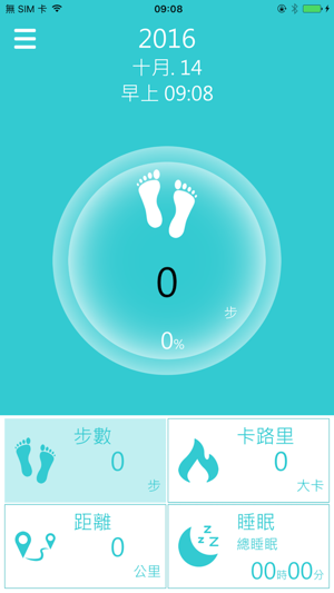 Wisbit(圖2)-速報App