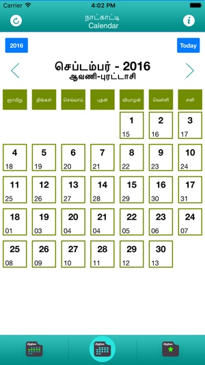 My Tamil Calendar(圖2)-速報App