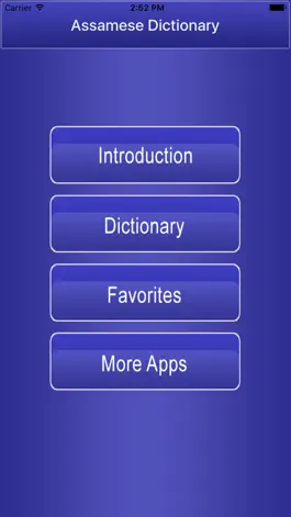 Game screenshot Assamese Dictionary Offline apk