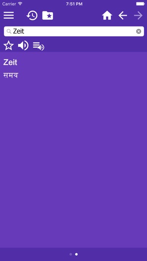 Wörterbuch Deutsch Hindi(圖2)-速報App