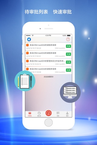 一直在 screenshot 2