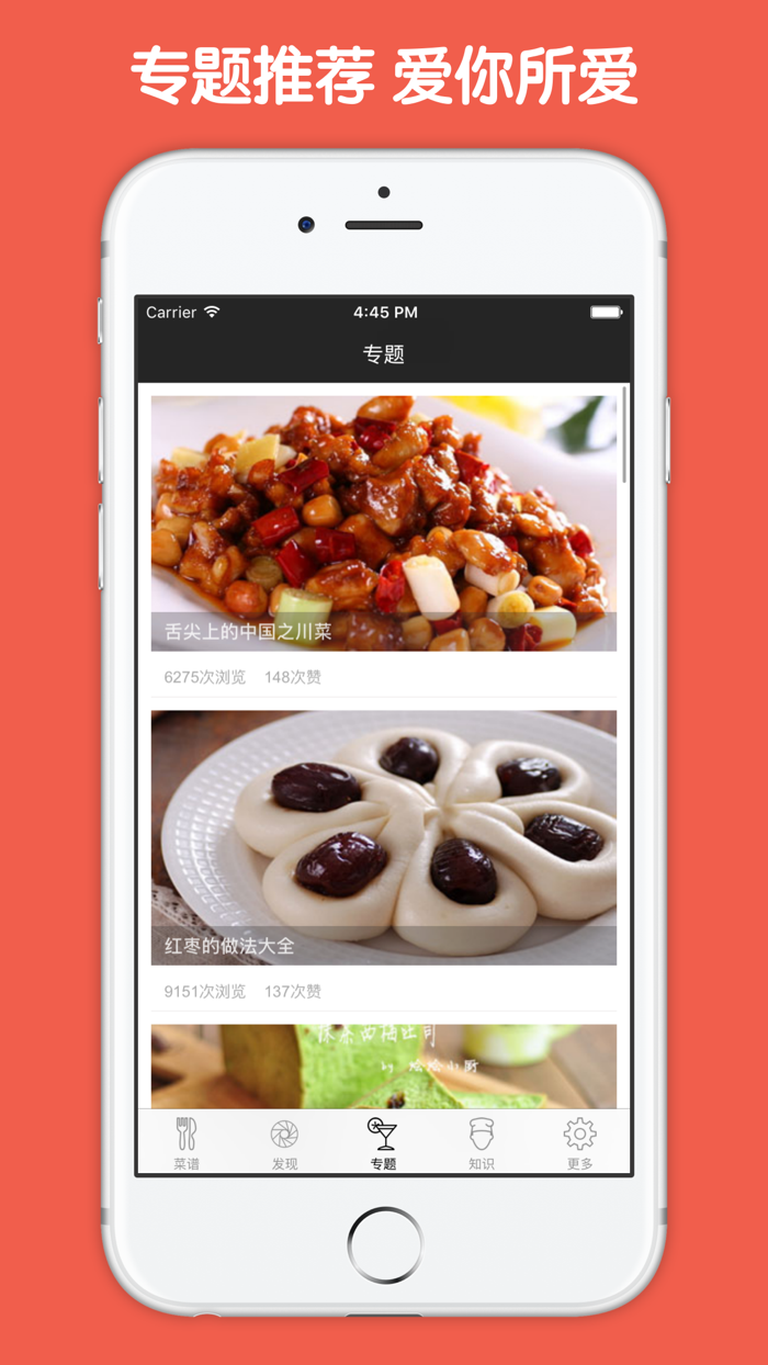 韩国料理菜谱大全 - 美味韩食正宗韩国料理做法攻略