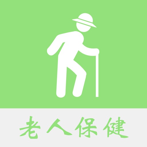 老人保健大全 - 养生保健益寿延年 icon