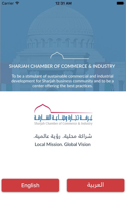 Sharjah Chamber of Commerce & Industry