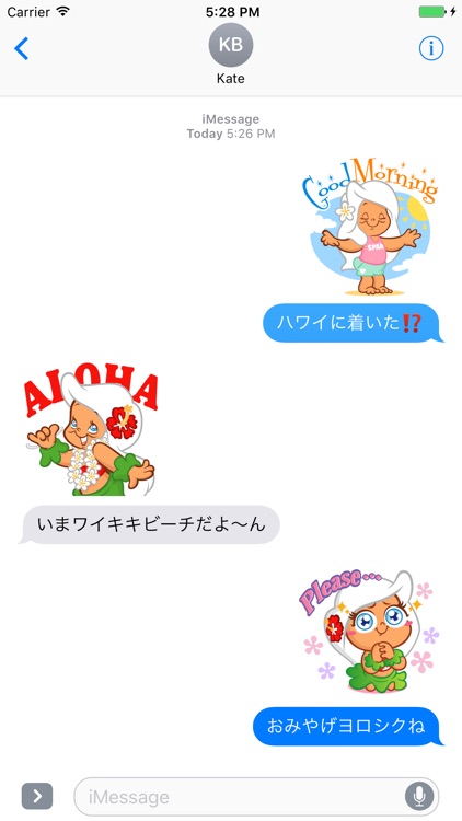BochAloha(ボチャロハ)Mapuaちゃん Vol.1