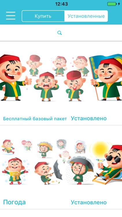Нимоджи Казахстан