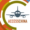 TSBE - AccessChina