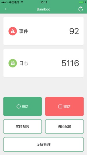 Bamboo Assistant(圖1)-速報App