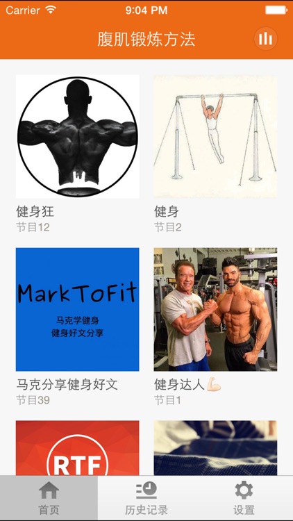 腹肌锻炼方法-助你秀出完美马甲线身材