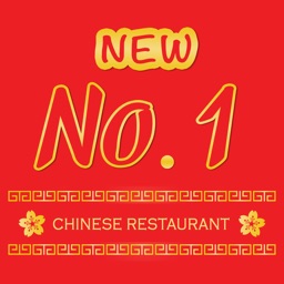 New No 1 Chinese - Mt Vernon