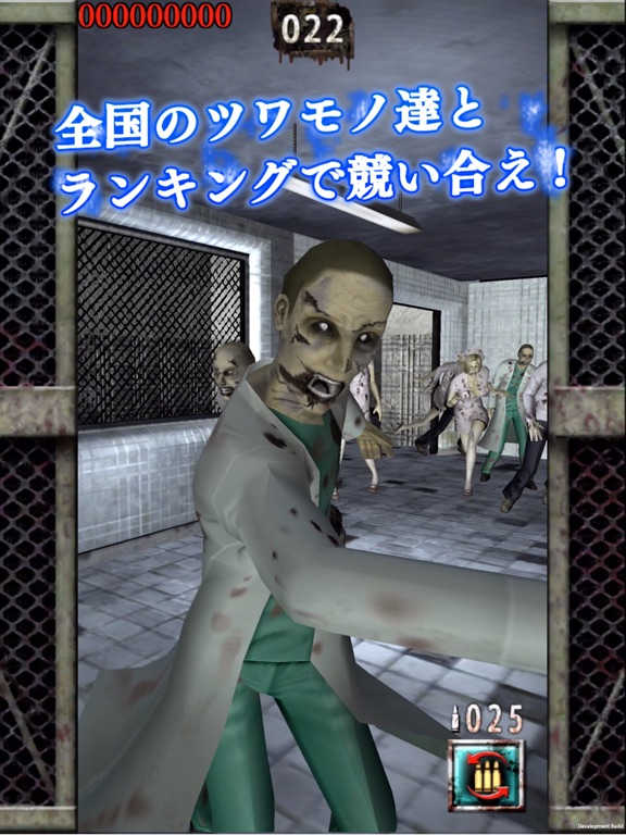 DEAD CITYのおすすめ画像2