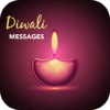 Diwali SMS 2016