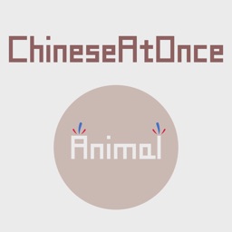 Speaking Chinese At Once: Animal (WOAO Chinese)