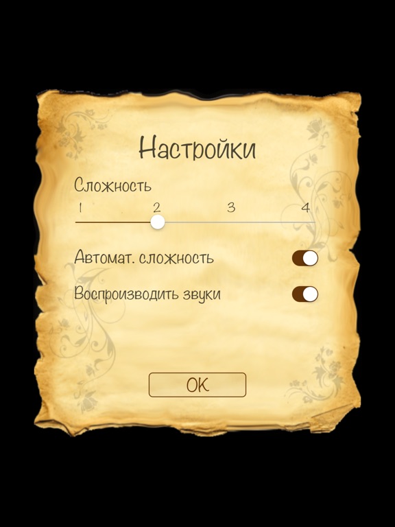 Скачать игру Уголки!