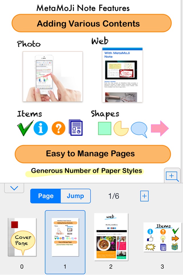 MetaMoJi Note screenshot 3
