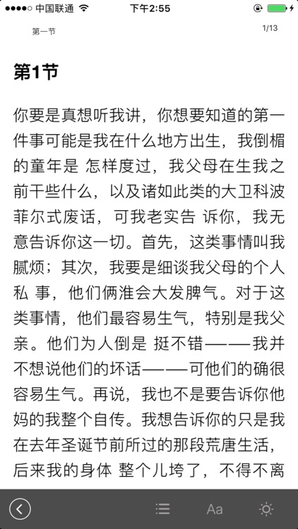 静读时光