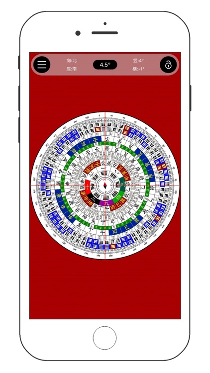 Geomancy Compass