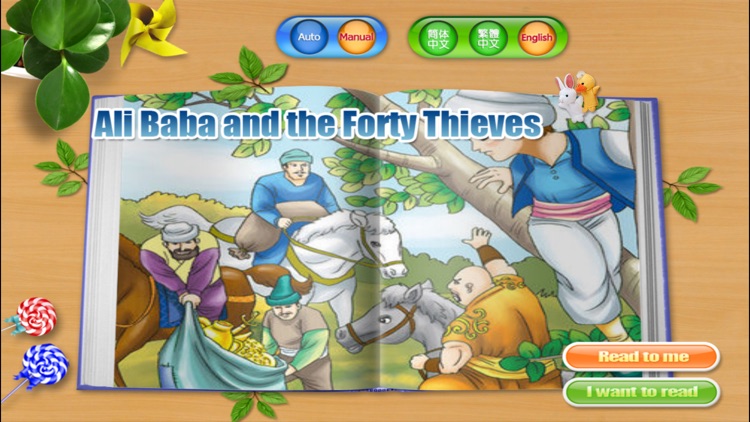 Ali Baba and Forty Thieves