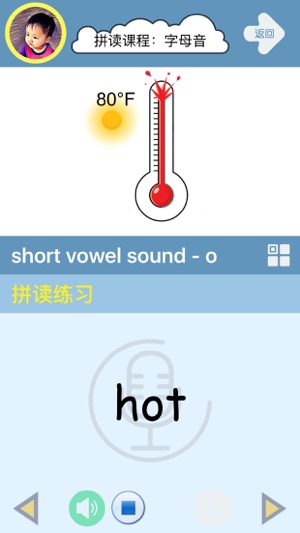GOABCGO 快乐启蒙英语发音(圖4)-速報App