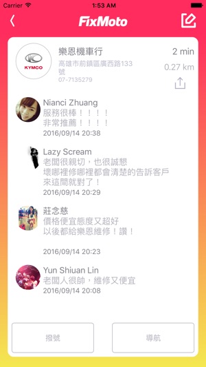 FixMoto(圖4)-速報App