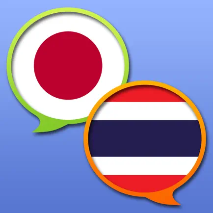 Thai Japanese dictionary Читы