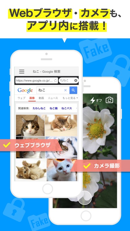 秘密のアルバム(秘密の電卓) -動画や写真を保存して隠せる