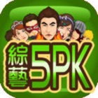 Top 38 Entertainment Apps Like Kiki 5 Card Poker - Best Alternatives