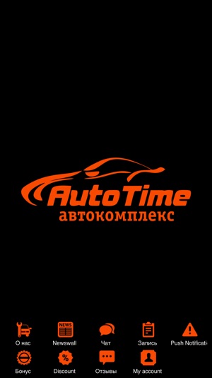 AutoTime(圖1)-速報App