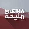 مليحة Mleiha