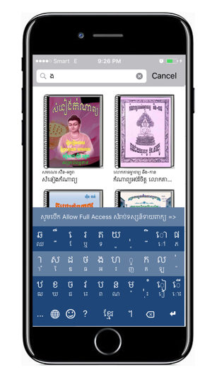 Khmer Poem(圖3)-速報App