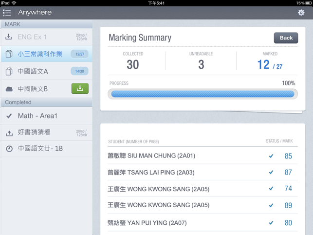 SMark Anywhere(圖3)-速報App