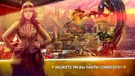 Game screenshot Поиск Предметов Древний Город - Игры Головоломки mod apk