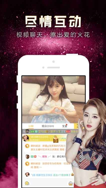 水蜜桃直播-午夜视频直播秀场 screenshot-3