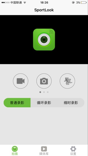 SportLook(圖4)-速報App