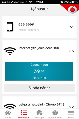 Vodafone 1414 screenshot 2