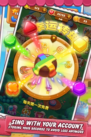 Candy Smash-Cookie Mania screenshot 3
