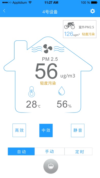 【图】泰豪新风(截图3)