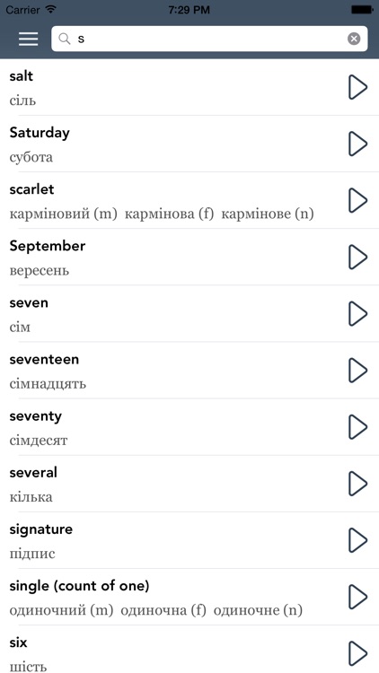 Learn Ukrainian Essentials - AccelaStudy®