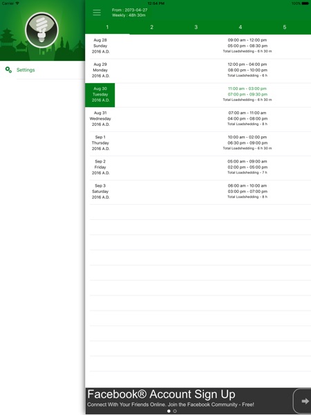 【图】Nepal Loadshedding Schedule(截图3)