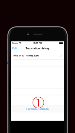 Persian to German Translator - German to Persian Language Tr(圖1)-速報App